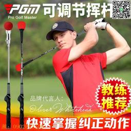 棒球用品可調高棒壘球打擊座訓練器棒球練習座棒壘球打擊T架棒球運動用品 歷史價格詳細信息
