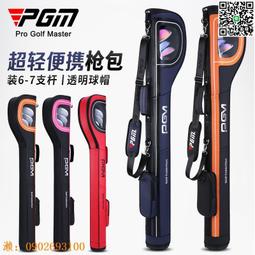 【惠惠市集】 高爾夫球包漫威時尚輕便可移動手柄手拎包golf用品 歷史價格詳細信息
