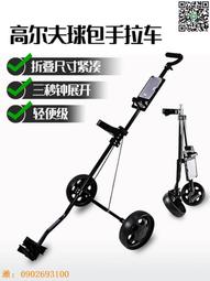 【惠惠市集】 高爾夫球包漫威時尚輕便可移動手柄手拎包golf用品 歷史價格詳細信息