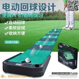 【惠惠市集】高爾夫用品動作姿勢矯正器糾正帶手臂曲臂警覺器揮桿練習器 歷史價格詳細信息