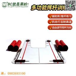 【惠惠市集】高爾夫用品動作姿勢矯正器糾正帶手臂曲臂警覺器揮桿練習器 歷史價格詳細信息