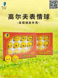 【惠惠市集】 高爾夫毛刷球TEE 高爾夫球托發球釘golf球迷用品高爾夫球釘 歷史價格詳細信息