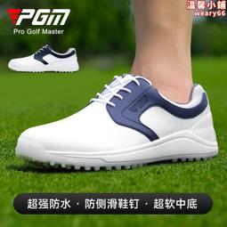 golf高爾夫運動休閒球鞋男士碎釘固定釘防滑大尺碼鞋 歷史價格詳細信息