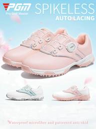 PGM高爾夫女士球鞋防側滑運動鞋旋鈕鞋帶防水超纖皮鞋子XZ247 歷史價格詳細信息