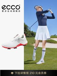 ECCO愛步女子旋扣繫帶球鞋防水耐磨運動鞋 高爾夫健步5代152503 歷史價格詳細信息