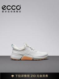 ECCO愛步女子旋扣繫帶球鞋防水耐磨運動鞋 高爾夫健步5代152503 歷史價格詳細信息