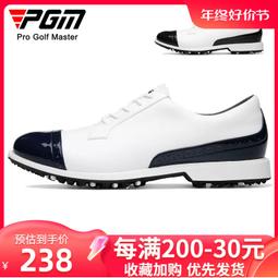 PGM 高爾夫鞋男鞋布洛克鞋子golf防水超纖皮鞋運動鞋球鞋鞋子 歷史價格詳細信息