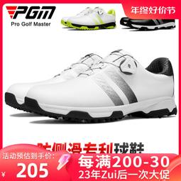 golf高爾夫運動休閒球鞋男士碎釘固定釘防滑大尺碼鞋 歷史價格詳細信息