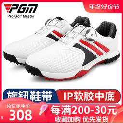 golf高爾夫運動休閒球鞋男士碎釘固定釘防滑大尺碼鞋 歷史價格詳細信息