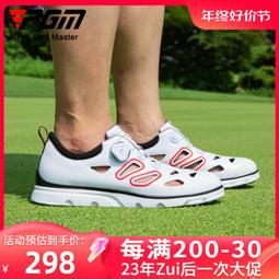 PGM新款高爾夫球鞋男鞋個性羽毛圖案運動鞋防水超纖皮鞋子 歷史價格詳細信息