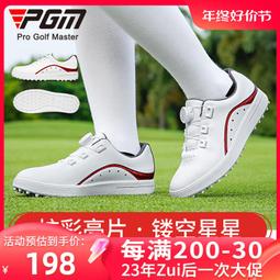 PGM 高爾夫球鞋 男款運動鞋 超強透氣洞洞鞋 golf男鞋 歷史價格詳細信息