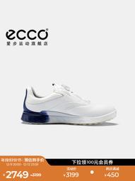 ECCO愛步23新款運動鞋男 牛皮耐穿舒適球鞋 高爾夫健步C4 130404 歷史價格詳細信息