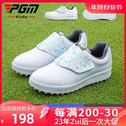 耐磨PGM鞋男鞋男士防側滑高爾夫旋轉休閒鞋球鞋運動 歷史價格詳細信息