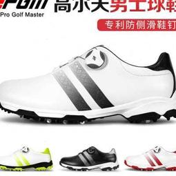 新款高爾夫球鞋男士旋轉鈕釦免系鞋帶運動鞋防水真皮戶外單鞋男女 歷史價格詳細信息