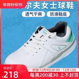 高爾夫女鞋 鞋子 透氣防水運動鞋 高幫鞋子 休閒球鞋  GSH025白 粉 配POSMA鞋包 2合1清潔刷     高 歷史價格詳細信息