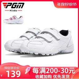 青少年高爾夫球鞋透氣防水防滑運動鞋golf球鞋子中大童男女足球鞋 歷史價格詳細信息