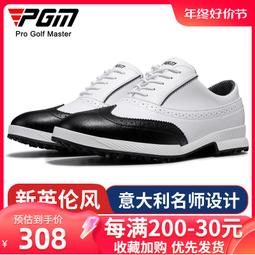 PGM 高爾夫golf轉肩棒 姿勢矯糾正器 輔助揮桿 推桿指示棒JZQ013  DZ✨ 歷史價格詳細信息