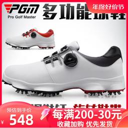 PGM 高爾夫球鞋男鞋防水鞋子旋鈕鞋帶活動釘休閒運動golf男鞋 歷史價格詳細信息