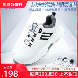 golf高爾夫運動休閒球鞋男士碎釘固定釘防滑大尺碼鞋 歷史價格詳細信息