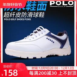 POLO GOLF高爾夫男士球鞋 防水防滑固定釘 皮革透氣休閒運動鞋子 歷史價格詳細信息