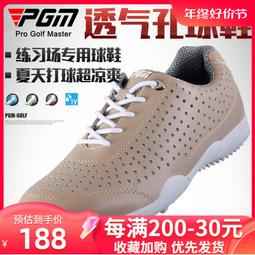 PGM 高爾夫球鞋 男士運動鞋 透氣 旋轉鞋扣 防側滑鞋釘 歷史價格詳細信息