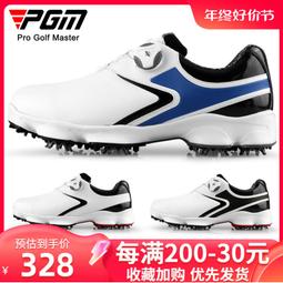 PGM 高爾夫球鞋男鞋防水鞋子旋鈕鞋帶活動釘休閒運動golf男鞋 歷史價格詳細信息