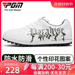 PGM 高爾夫鞋男鞋運動球鞋透氣網布輕便無釘鞋子golf專用鞋 歷史價格詳細信息