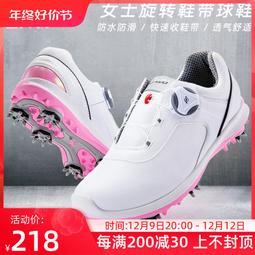 高爾夫球鞋 女鞋 防水運動女鞋 golf透氣小白鞋xz033 歷史價格詳細信息