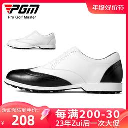 PGM高爾夫golf智慧球 揮桿練習器 手臂糾正器 輔助訓練器JZQ012  DZ✨ 歷史價格詳細信息
