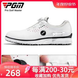 PGM高爾夫球鞋女防水運動鞋透氣旋扣鞋休閒防滑固定無釘鞋女鞋XZ352 歷史價格詳細信息