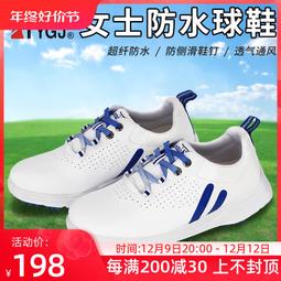 高爾夫女鞋 鞋子 透氣防水運動鞋 高幫鞋子 休閒球鞋  GSH025白 粉 配POSMA鞋包 2合1清潔刷     高 歷史價格詳細信息