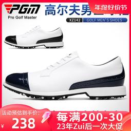 PGM 高爾夫鞋男鞋布洛克鞋子golf防水超纖皮鞋運動鞋球鞋鞋子 歷史價格詳細信息