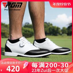 PGM新款高爾夫鞋子男旋鈕鞋帶爆米花中底軟底運動防水防側滑鞋釘 歷史價格詳細信息