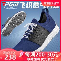PGM 新款 高爾夫球鞋男鞋防水運動球鞋旋鈕鞋帶golf活動釘鞋子 歷史價格詳細信息