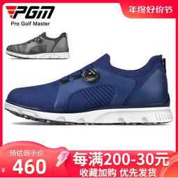 PGM 高爾夫球鞋女運動鞋透氣旋扣鞋帶休閑防滑固定無釘女鞋 歷史價格詳細信息
