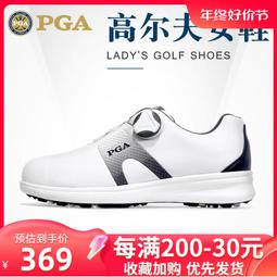 pga高爾夫女鞋新款防側滑鞋釘旋鈕釦鞋帶運動鞋防水球鞋 歷史價格詳細信息