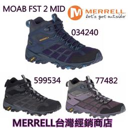 2020美國 MERRELL最新款 MOAB FST 2 MID GORE-TEX 多功能 防水 女款登山鞋健走鞋 歷史價格詳細信息