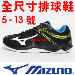 Mizuno THUNDER BLADE 2 全尺碼 V1GA197021  定價 1980 超商取貨付款免運費 歷史價格詳細信息