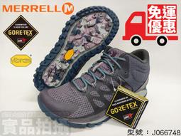 Merrell 登山鞋 Antora 2 GTX 藍 防水 戶外 越野 黃金大底 女鞋【ACS】 ML035640 歷史價格詳細信息