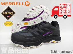 大自在 女款 ASICS 亞瑟士 網球鞋 EVA中底緩衝 GEL-CHALLENGER 12 1042A041-021 歷史價格詳細信息