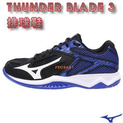 Mizuno 217001 黑&times;白 THUNDER BLANDE 3 運動排球鞋【專業】179M 免運運加贈排襪 歷史價格詳細信息
