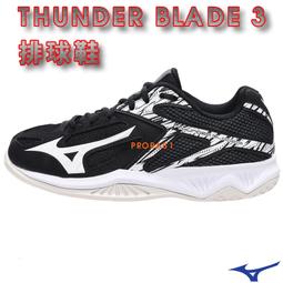 Mizuno 217001 黑&times;白 THUNDER BLANDE 3 運動排球鞋【專業】179M 免運運加贈排襪 歷史價格詳細信息