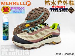 【大自在】 Merrell 登山鞋 Moab 3 APEX Mid WP 防水 高筒 有大尺碼 男款 J037161 歷史價格詳細信息
