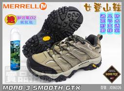 【大自在】 MERRELL 登山鞋 防水 MOAB 3 女 健行 中筒 黃金大底 G-TX J036304 歷史價格詳細信息
