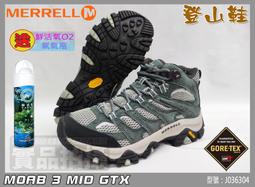 【大自在】 MERRELL 登山鞋 防水 MOAB 3 女 健行 中筒 黃金大底 G-TX J036304 歷史價格詳細信息