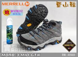 【大自在】 MERRELL 登山鞋 防水 MOAB 3 女 健行 中筒 黃金大底 G-TX J036304 歷史價格詳細信息