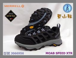 【大自在】 MERRELL 登山鞋 防水 MOAB 3 女 健行 中筒 黃金大底 G-TX J036304 歷史價格詳細信息