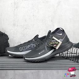 球鞋補習班 NIKE PEGASUS PLUS WHITE 鉑金白黑 緩震 透氣 男女慢跑鞋 編織 FQ7262-100 歷史價格詳細信息