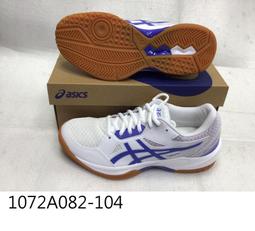 【n0900台灣健立最便宜】2024 ASICS 亞瑟士鞋袋運動手提/手拿包 鞋袋Y12001 (多選一) 歷史價格詳細信息