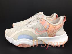 【WS】NIKE W AIR FORCE 1 SHADOW 女款 增高 厚底 馬卡龍 休閒鞋 CI0919-112 歷史價格詳細信息